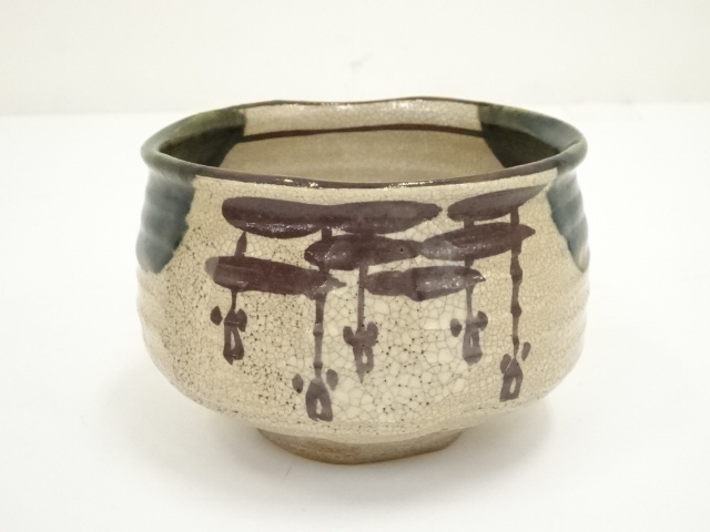 道具 ] - 道具 野田東山造 織部茶碗（共箱） | ネットショップ圭